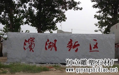 ��������ʯ