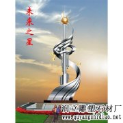 不锈钢雕塑设计-曲阳石雕网 不锈钢雕塑设计-曲阳石雕网