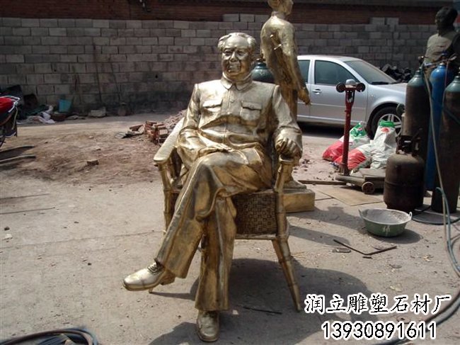 ͭ����ϯ��