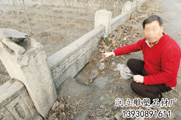 石桥