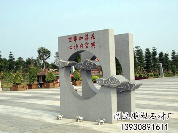 ���й㳡����